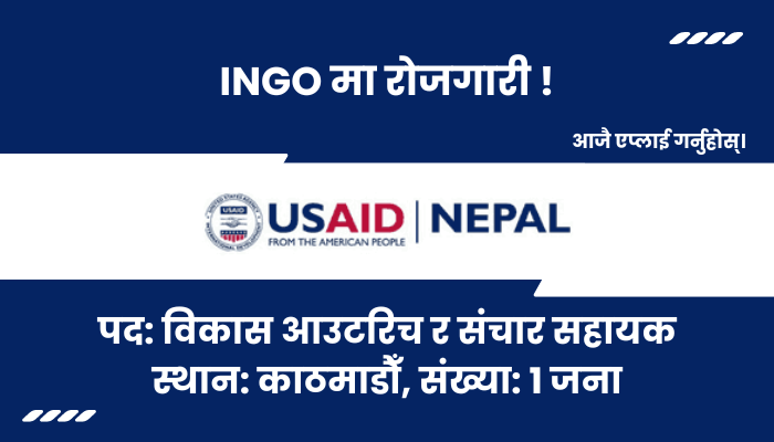 USAID Nepal Job Opportunity: Development Outreach and Communications Assistant