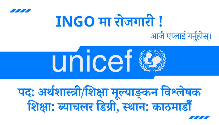 UNICEF Job Opportunity: Economist/Learning Assessment Analyst in Kathmandu