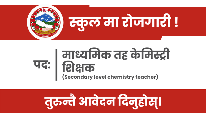Secondary Level Chemistry Teacher Vacancy at Shree Siddhartha Secondary School