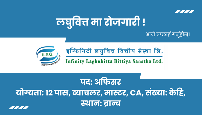 Officer Vacancy at Infinity Laghubitta Bittiya Sanstha Ltd. (IMBSL)
