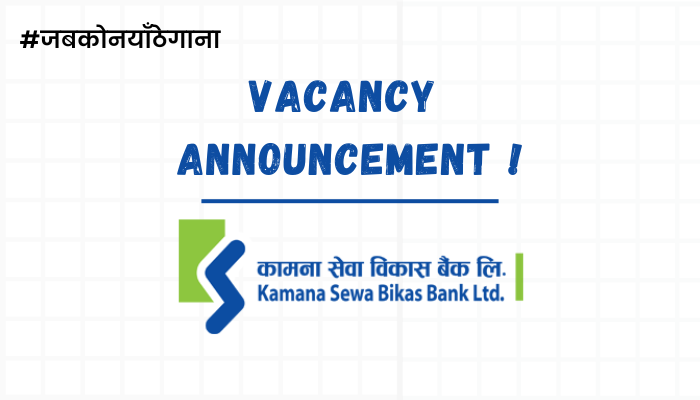 Branch Manager Job Opportunity at Kamana Sewa Bikas Bank for All Branches