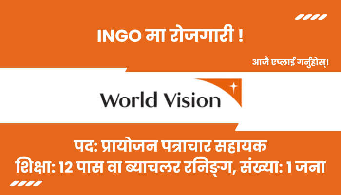 Sponsorship Correspondence Assistant Job Opening at World Vision in Bhojpur