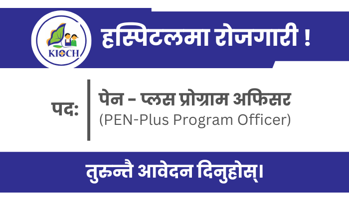 PEN - Plus Program Officer Jobs in Kathmandu at Kathmandu Institute of Child Health (KIOCH)