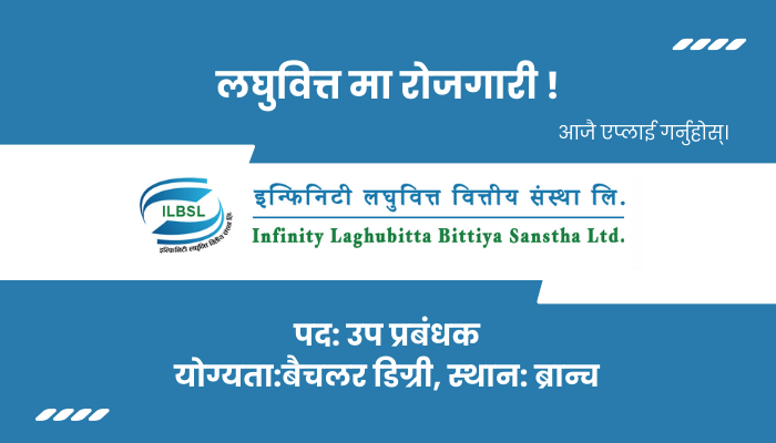 Deputy Manager Vacancy at Infinity Laghubitta Bittiya Sanstha Ltd. (IMBSL)