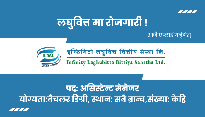 Assistant Manager Vacancy at Infinity Microfinance Bittiya Sanstha Ltd. (IMBSL)