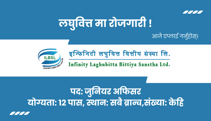 Junior Officer Vacancy at Infinity Microfinance Bittiya Sanstha Ltd. (IMBSL)