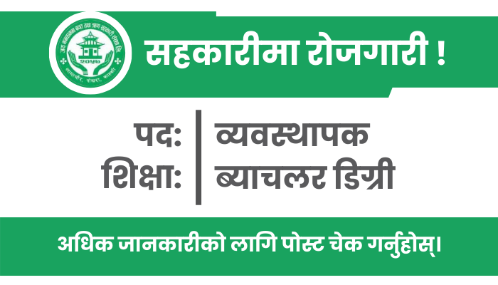 Manager Position at Jai Ganesh Savings and Credit Cooperative Society Ltd. in Pokhara