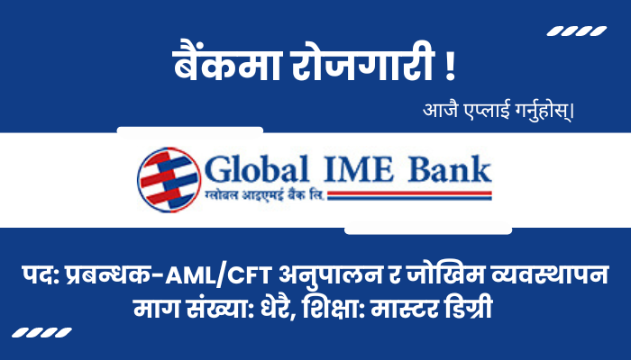 Global IME Bank Ltd. Job Openings 2080: Apply Now!