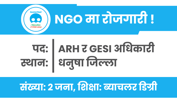 Join Our Team as an ARH and GESI Officer at Aasaman Nepal!