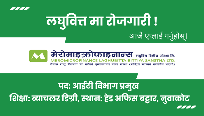 Join Us as Head of IT Department at Meromicrofinance Laghubitta Bittiya Sanstha Ltd!