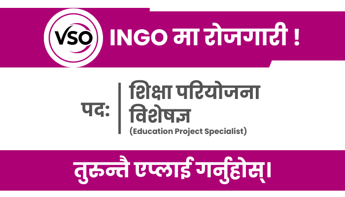 Education Project Specialist Job Opportunity at VSO Nepal
