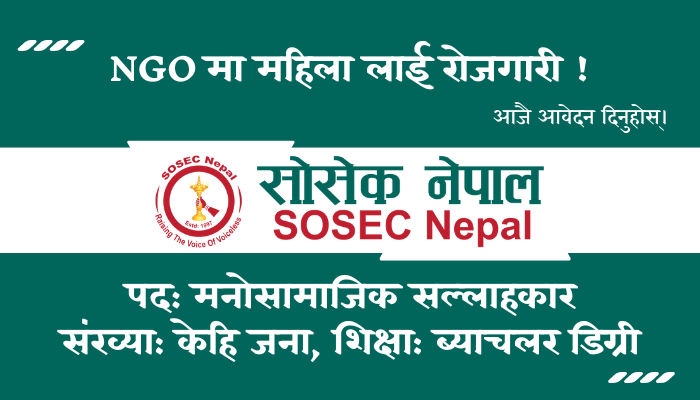 Psychosocial Counselor Job Opportunity at SOSEC Nepal in Dailekh