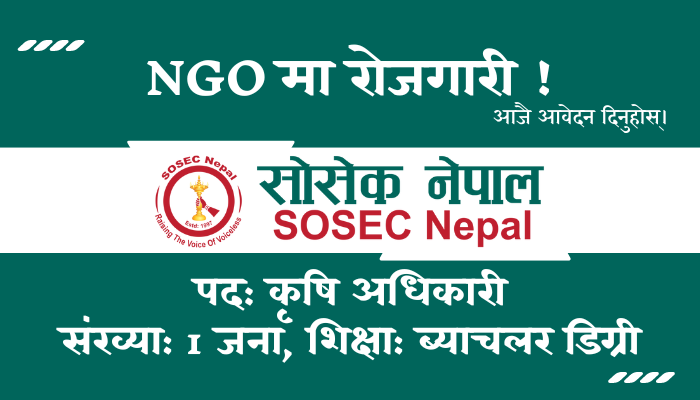 Agriculture Officer Job Opening at SOSEC Nepal