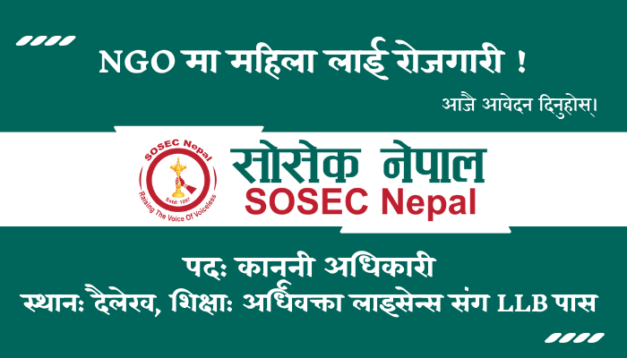 Legal Officer Job Opening at SOSEC Nepal in Dailekh