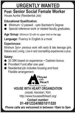 senior-social-female-worker-job-opportunity-house-with-heart-jorpati