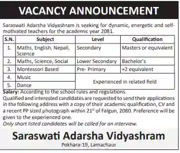 saraswati-adarsha-vidyashram-vacancy