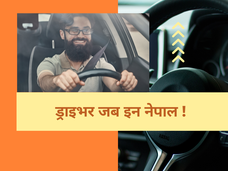 Find Your Dream Driver Job in Nepal Today!